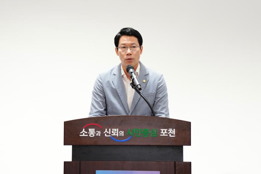 포천시의회, 인구문제 해법 모색을 위한 「포천시 인구정책 대토론회」 참석 - 10