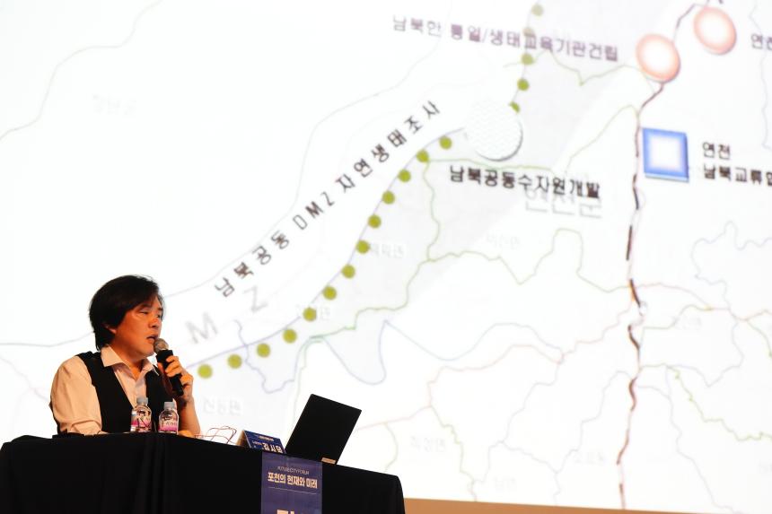 포천시의회, ‘포천의 현재와 미래’ 정책토론회 성료 - 2