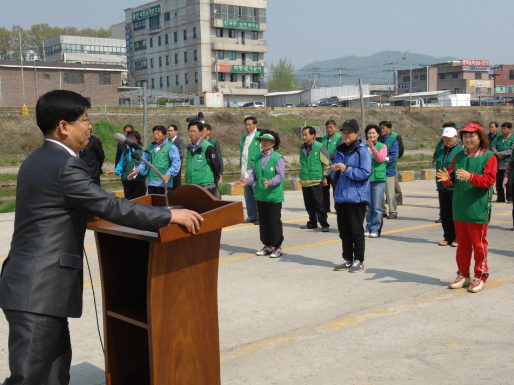 새마을지회 국토대청결운동