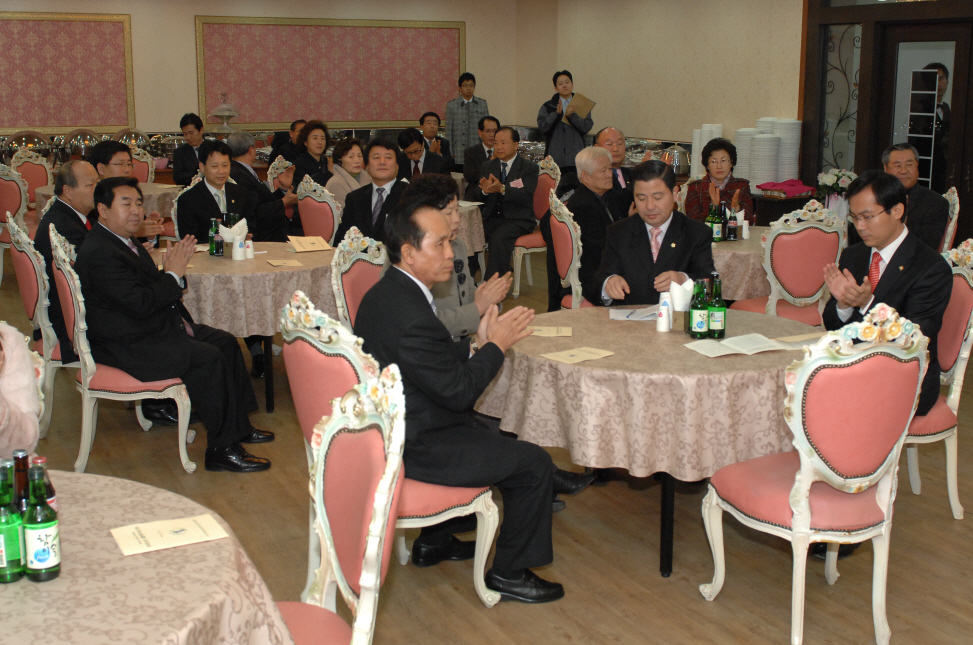 2008년 활동평가보고회 및 송년의 밤