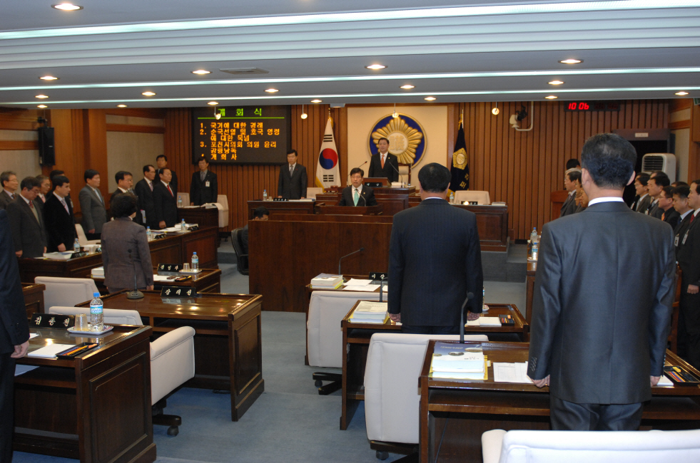  제49회 포천시의회 임시회 제1차 본회의 