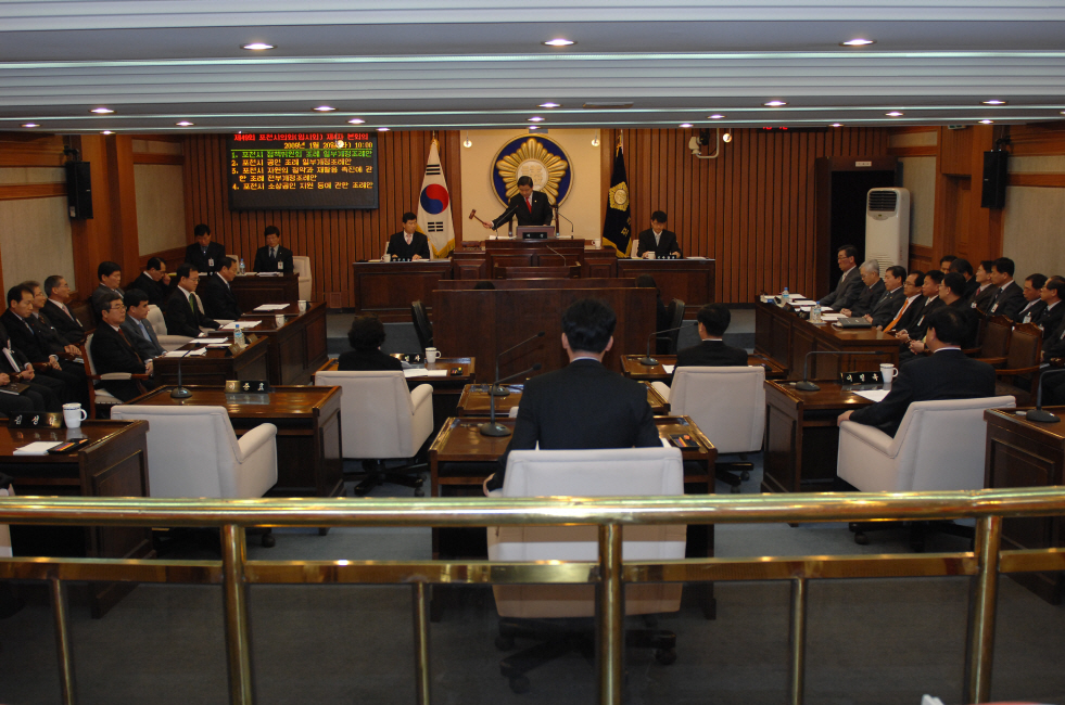  제49회 포천시의회 임시회 4차 본회의