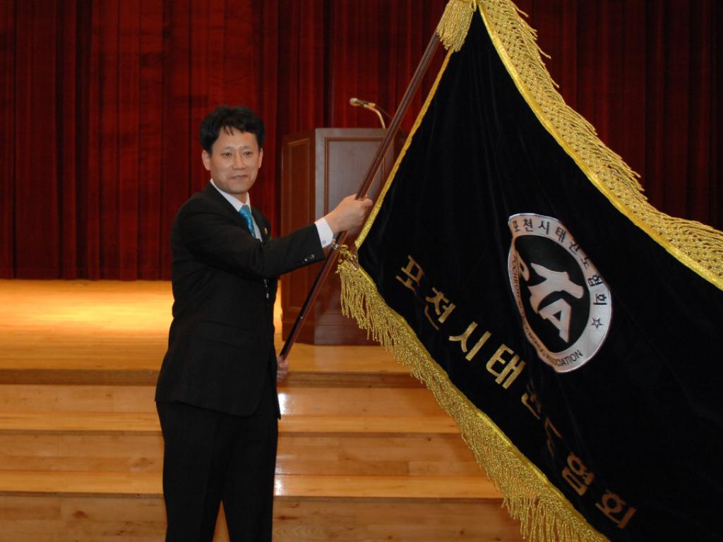 포천시태권도협회장 이.취임식(김종천 의원)