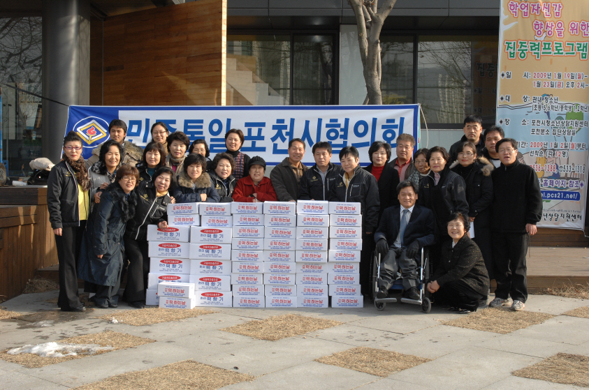 사랑의 떡 나누어 주기 행사(김영자의원)