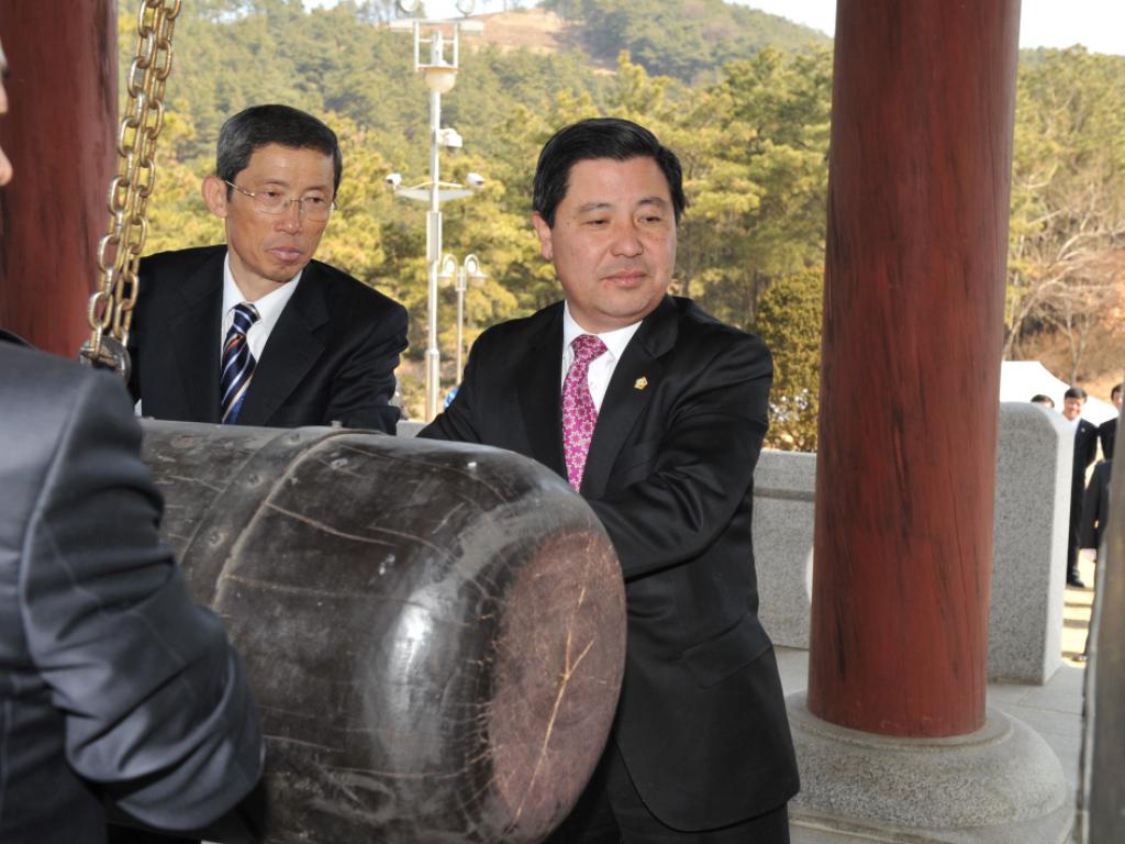 제90주년 3.1절 기념 시민대종 타종식