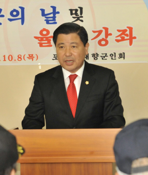 재향군인의 날 기념행사