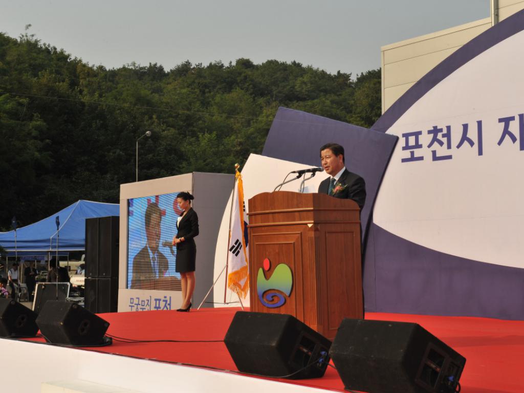 자원회수시설 준공식