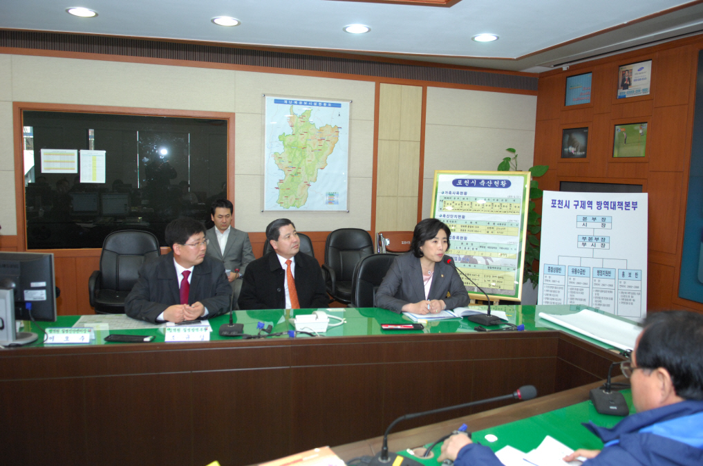 박순자 국회의원 구제역 관련 포천시 방문