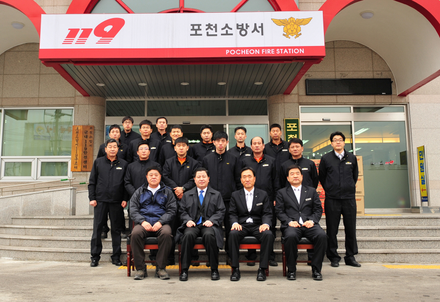 소방서 위문(구정)