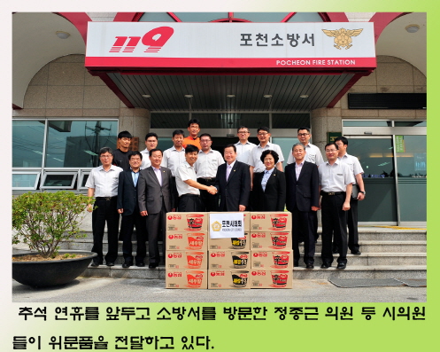 관내 유관기관 방문