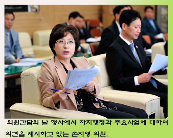 의원 간담의 날