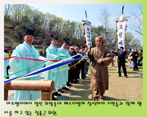 희망솟대 페스티벌