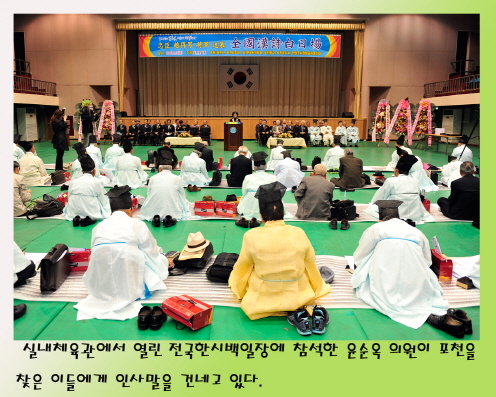 전국한시백일장