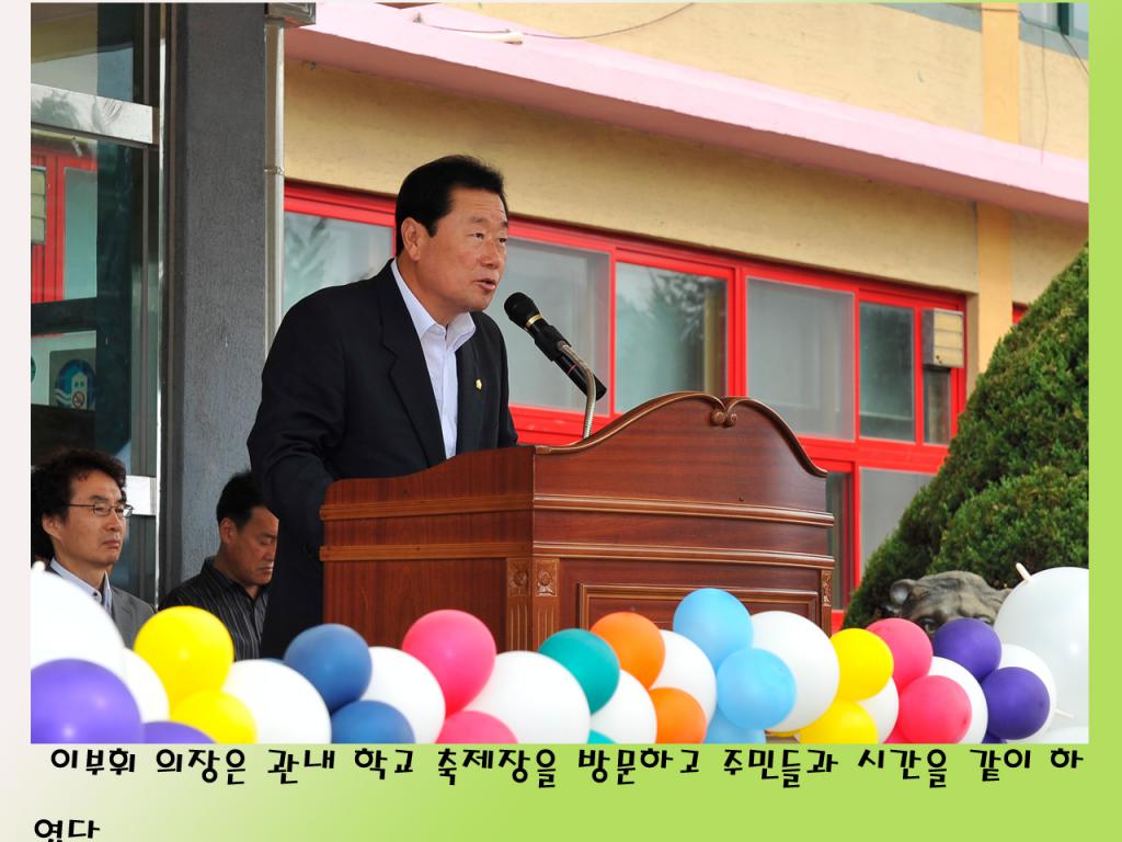 관내 학교 축제장 방문