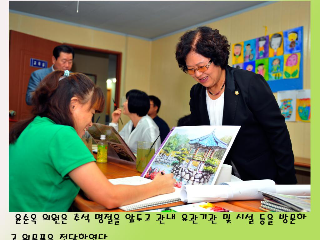 추석명절 맞이 유관기관 방문