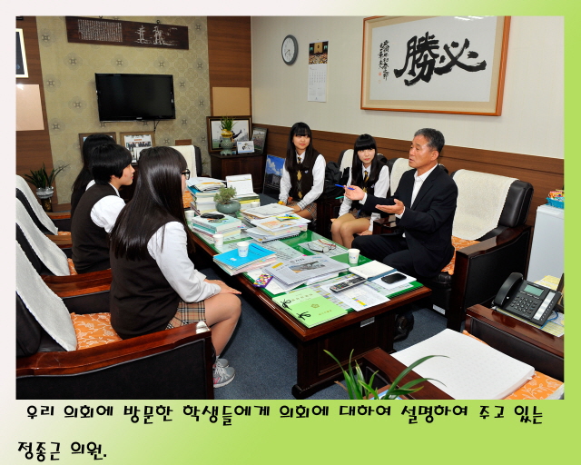 의회 방문학생들과 대화