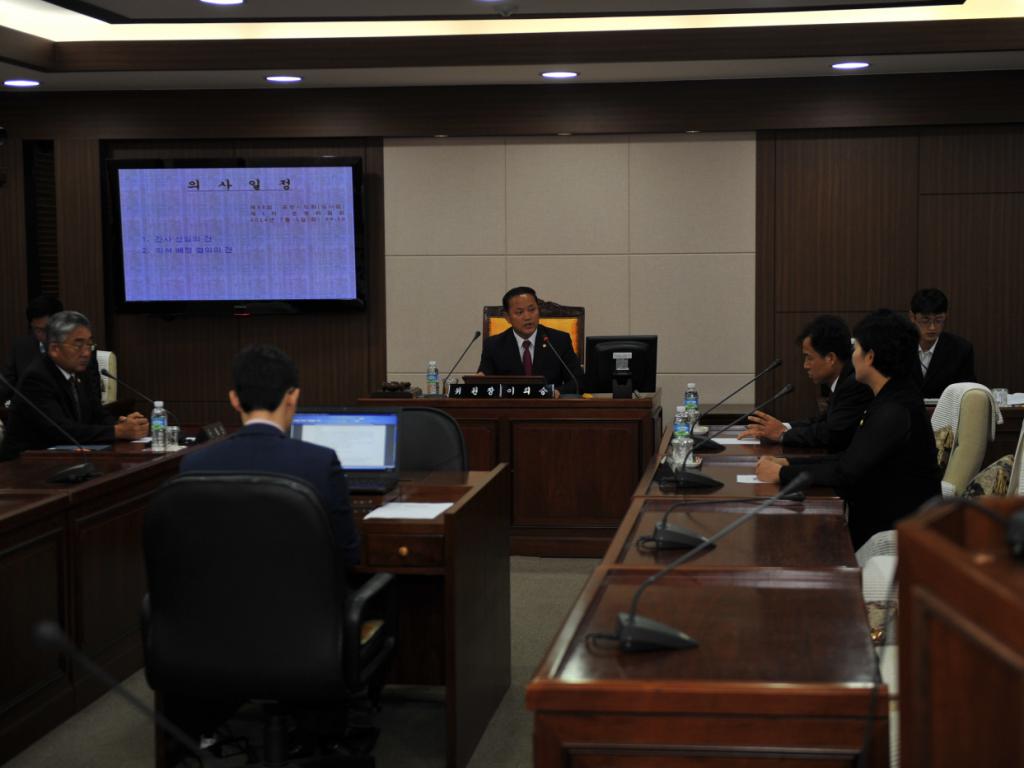 제98회 포천시의회(임시회) 운영위원회