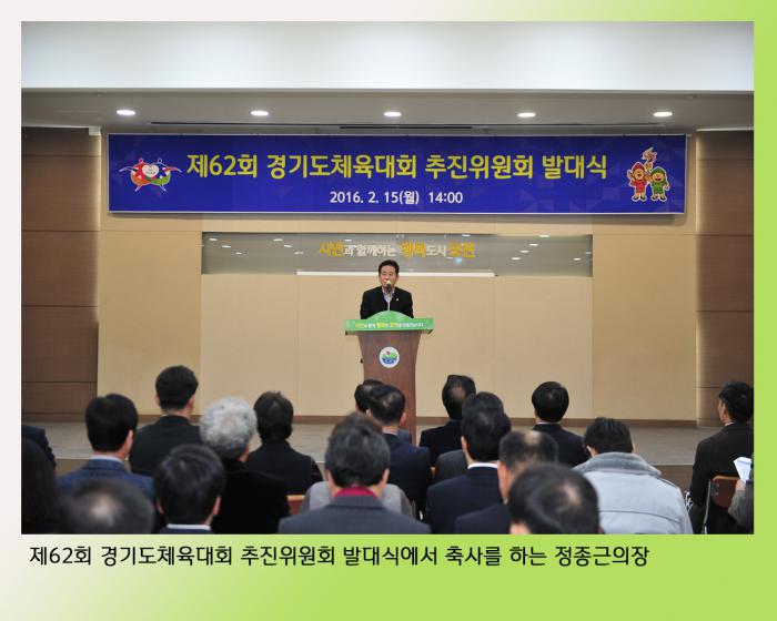 160215 도체전결단식