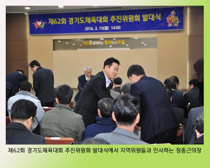 160215 도체전결단식