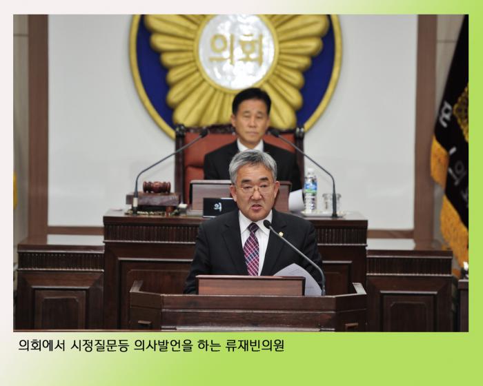 160222 제114회 임시회