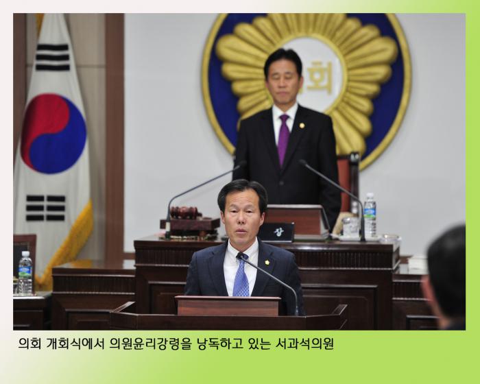 160222 제114회 임시회