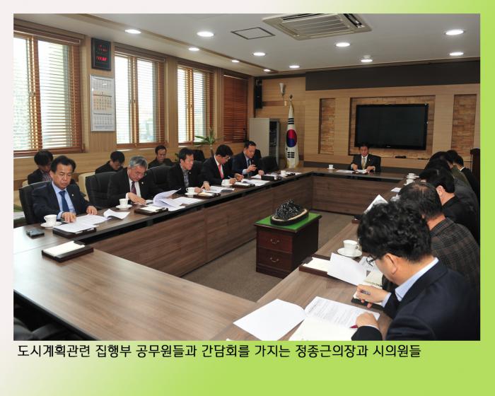 160321 의원간담회