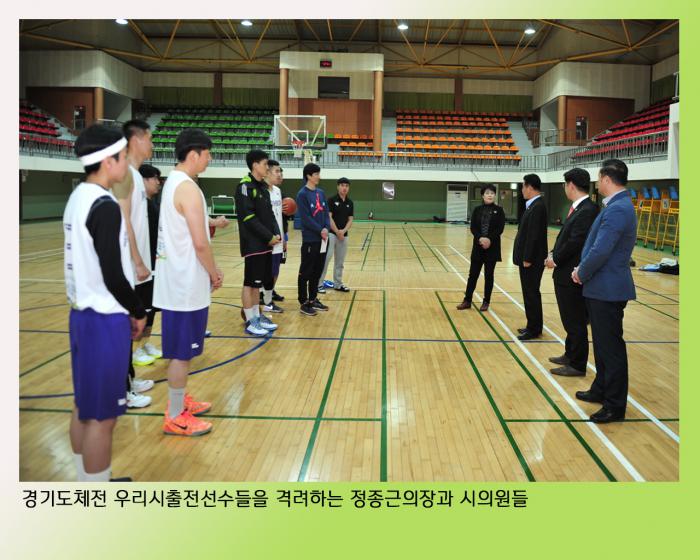 160401 경기도체전선수격려