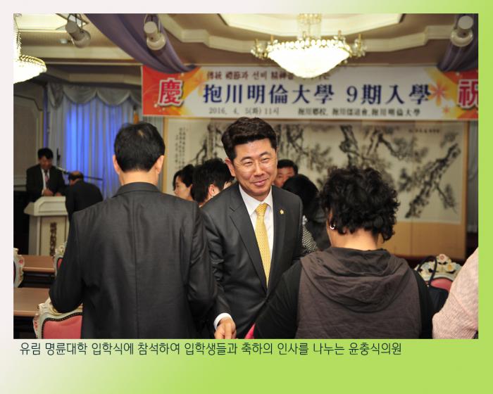 160405 명륜대 입학