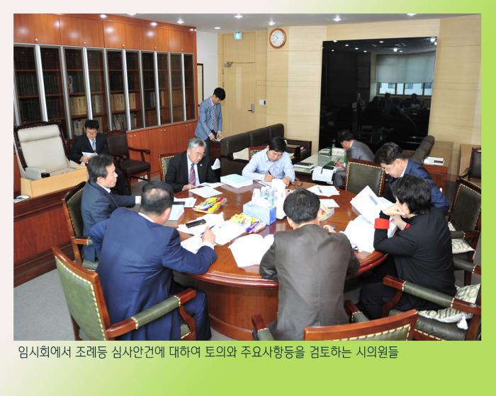 160420 조례특위