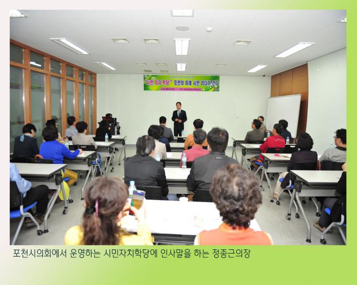 160426 시민자치학당