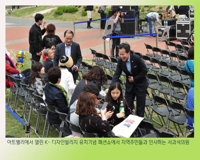 160430 아트밸리패션쇼 - 2