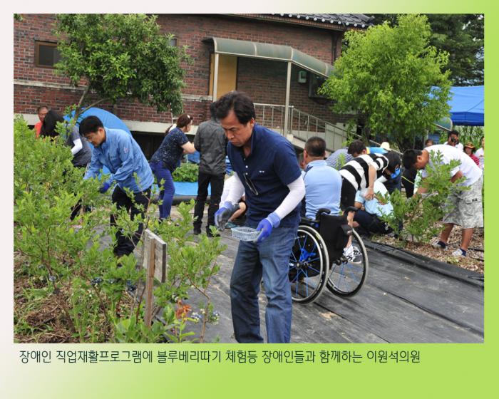 160627 장애인직업재활체험 - 3