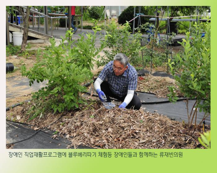 160627 장애인직업재활체험 - 2