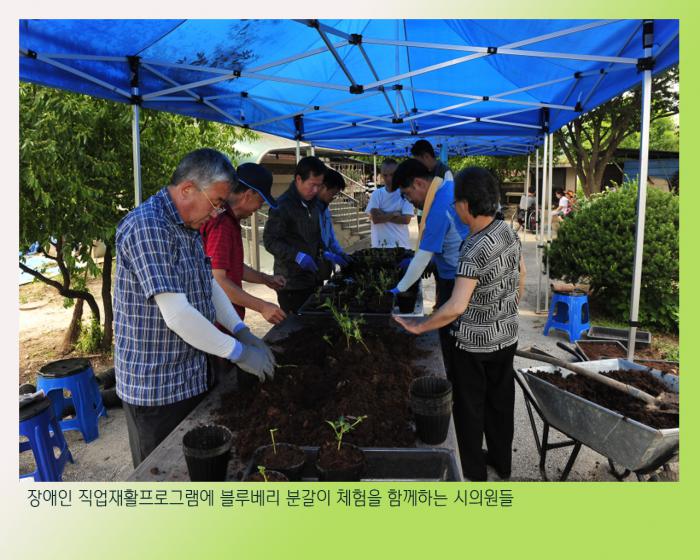 160627 장애인직업재활체험 - 3