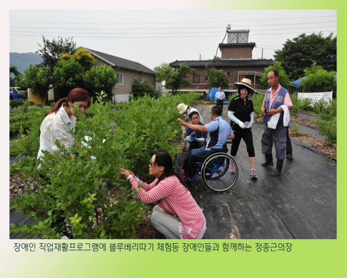 160627 장애인직업재활체험 - 2