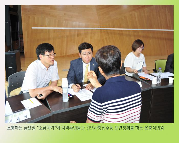 160624 소흘읍 소금데이