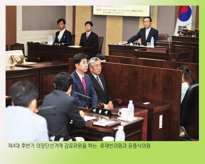 160701 118회 임시회