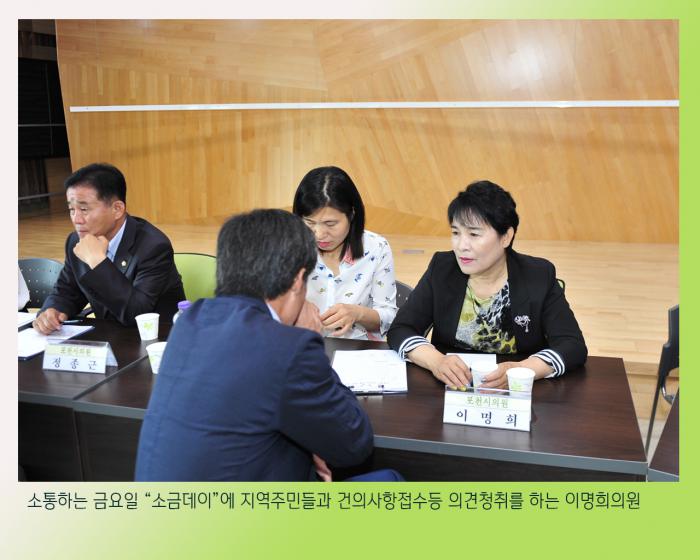 160624 소흘읍 소금데이 - 3