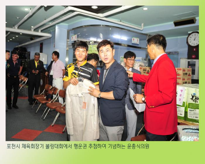 160710 체육회장기 볼링대회 - 3