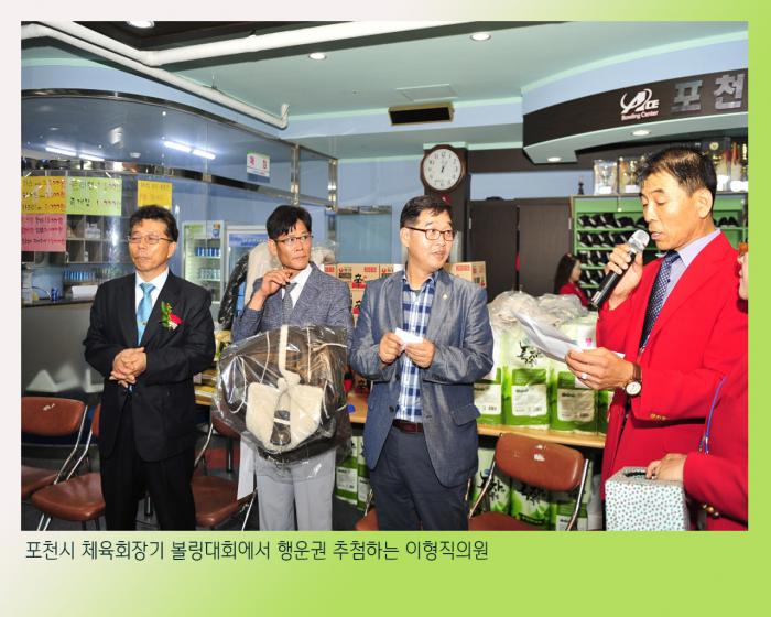 160710 체육회장기 볼링대회 - 2