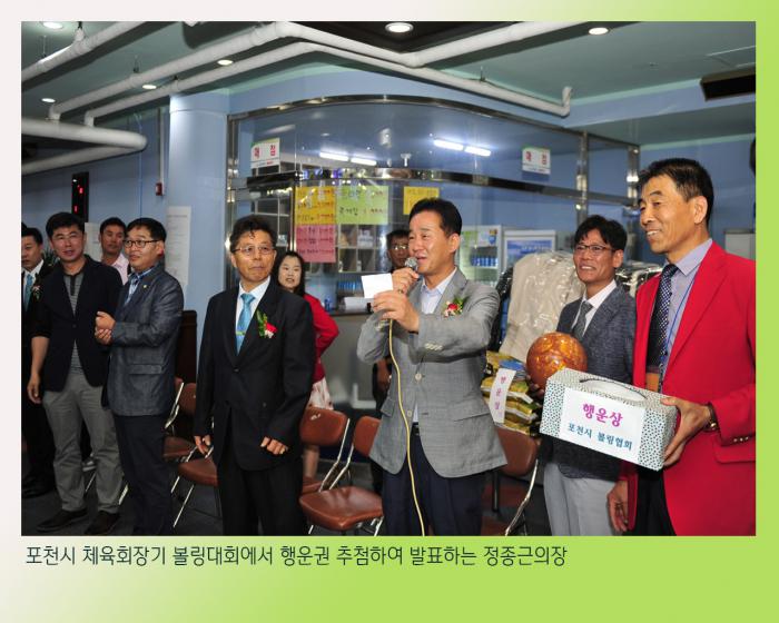 160710 체육회장기 볼링대회