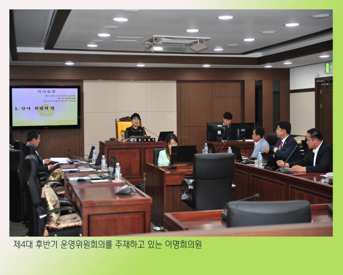 160701 118회 임시회 - 3