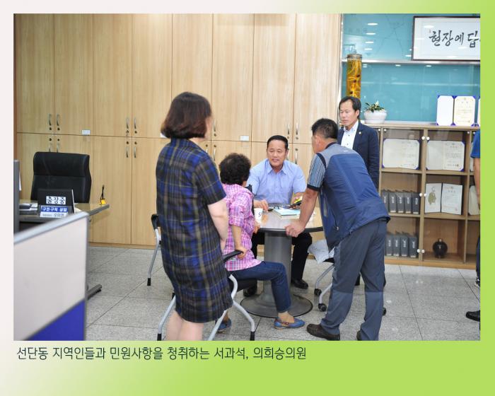 160715 선단동 소금데이 - 2