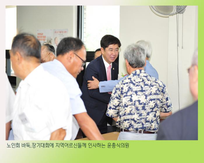 160720 노인회바둑장기대회 - 2