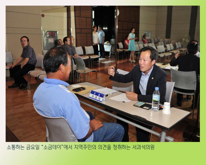 160722 영중 소금데이 - 7