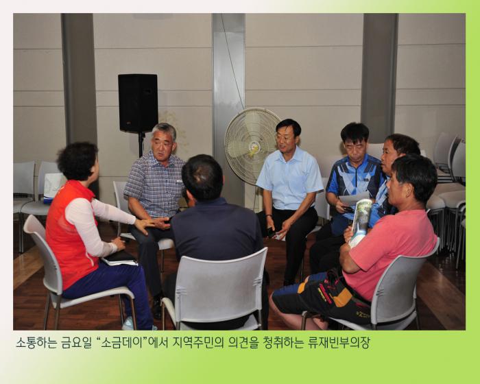 160722 영중 소금데이 - 8