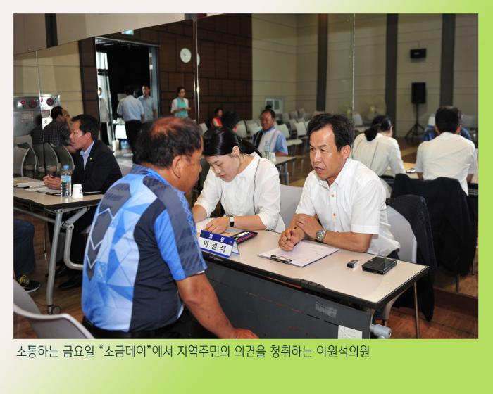 160722 영중 소금데이 - 6