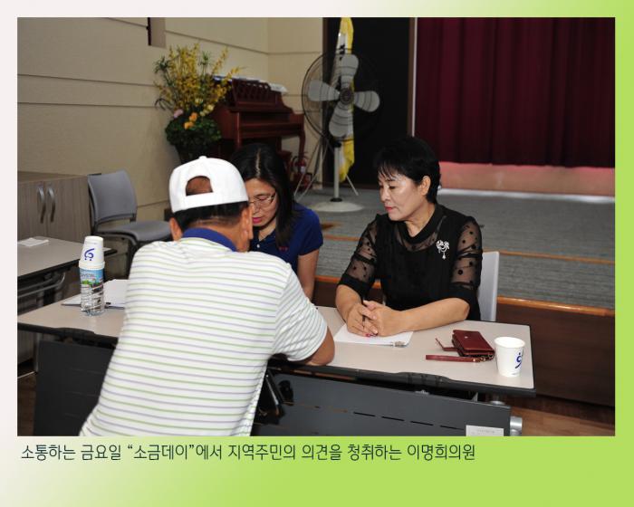 160722 영중 소금데이 - 5