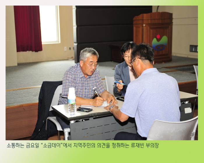 160722 영중 소금데이