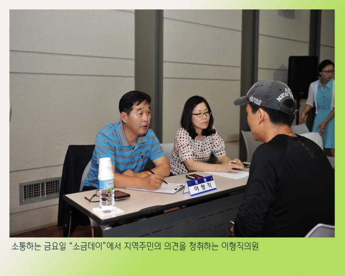 160722 영중 소금데이 - 3